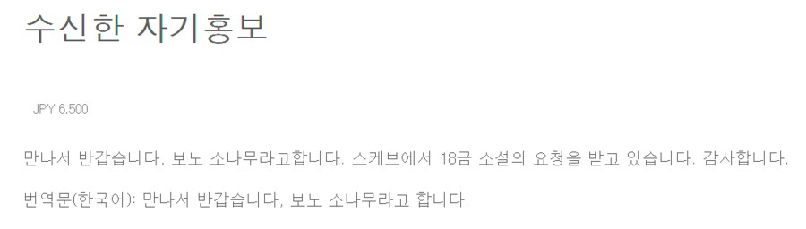 커미션) 가끔 홍보오긴 하는데 이건 당황스럽군_1.png