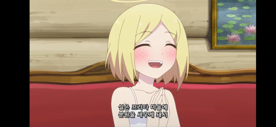 [슬라임 300년~ 2기] 흔한 이세계의 계급 사회_13.jpg