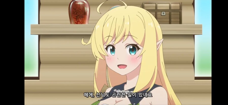 [슬라임 300년~ 2기] 흔한 이세계의 계급 사회_32.jpg