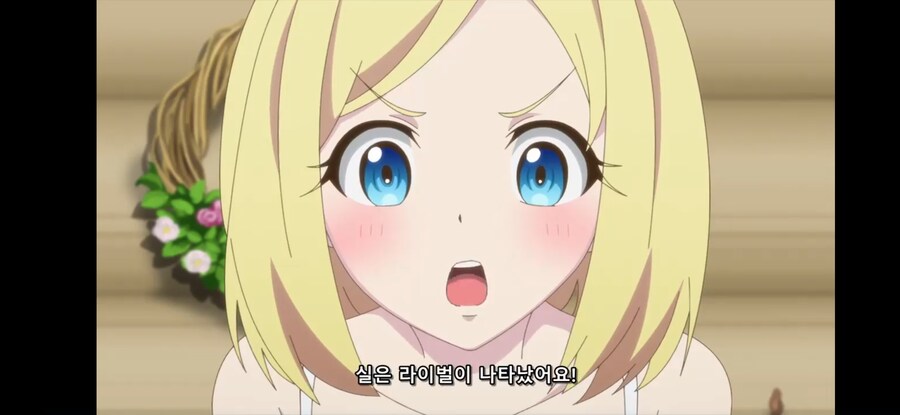 [슬라임 300년~ 2기] 흔한 이세계의 계급 사회_34.jpg