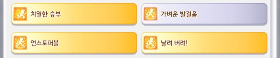크아아아! 단거리 챔미!! 운빨X망겜!!!_13.jpg