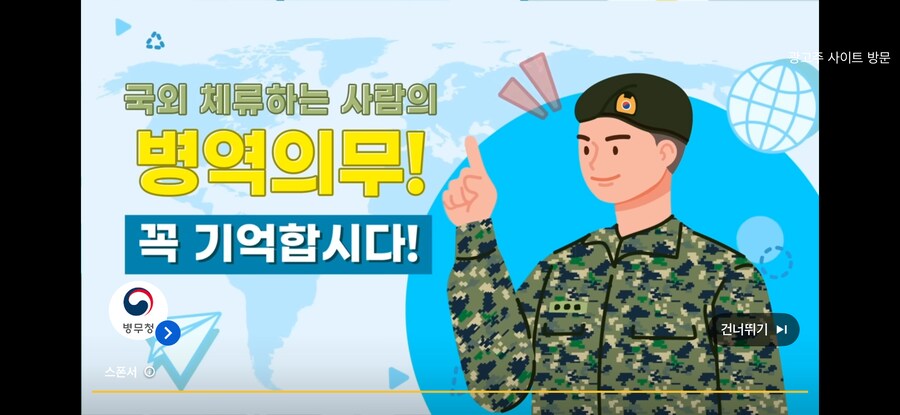 해외에서 유튜브하면 보게되는 ㅈ같은 광고_1.png