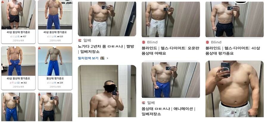 그와중에 전에 일베하는거 들킨 아재 다시 기어들어오네_1.jpg