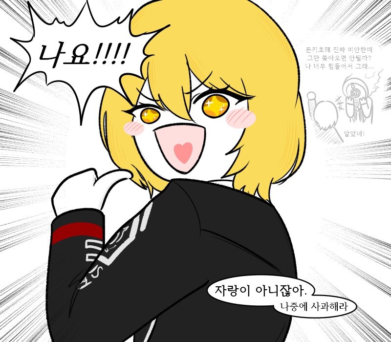 [림버스]단테가 피곤한 이유를 알아낸 돈키호테_4.jpg