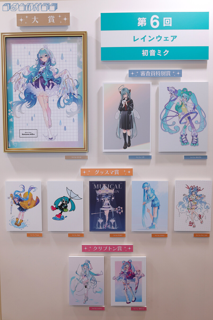 [스압주의] SMILE FEST 2025_87.jpg
