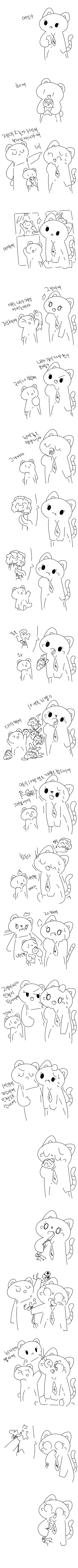 흡혈귀고양이만화고어느낌나요_1.png