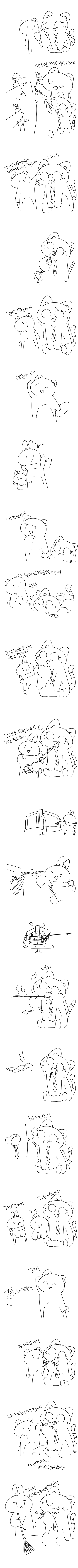 흡혈귀고양이만화고어느낌나요_2.png