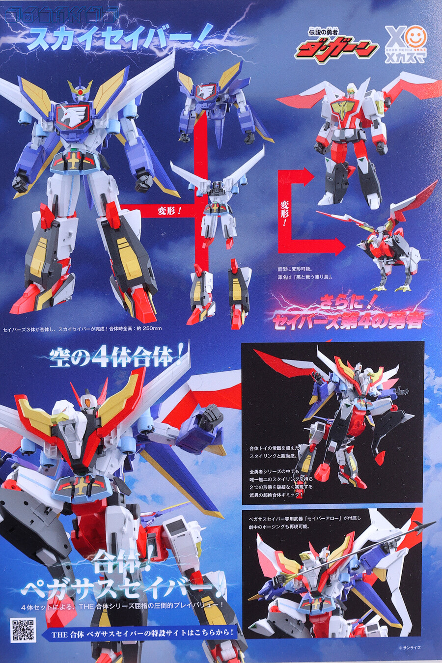 [스압주의] SMILE FEST 2025_217.jpg