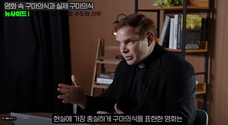 카톨릭 신부가 말하는 악마에 빙의되면 일어나는 일_1.png