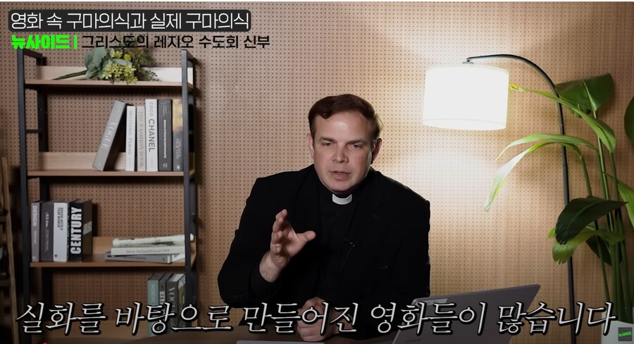 카톨릭 신부가 말하는 악마에 빙의되면 일어나는 일_3.png