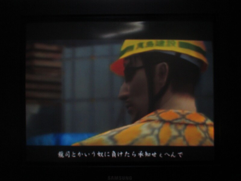 용과 같이 2 (8)_42.jpg