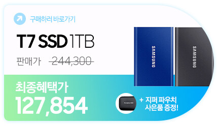 [알리] 삼성 SSD 990 PRO 4TB(413,044원/무배)_4.jpg