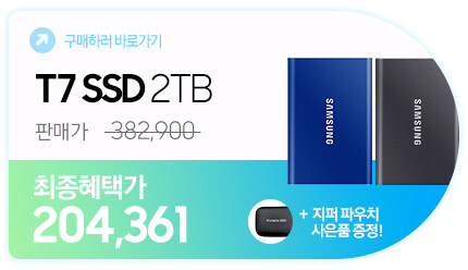 [알리] 삼성 SSD 990 PRO 4TB(413,044원/무배)_5.jpg