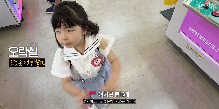 유튜브) 곧 일본 오락실에 현현하는 공포_2.png