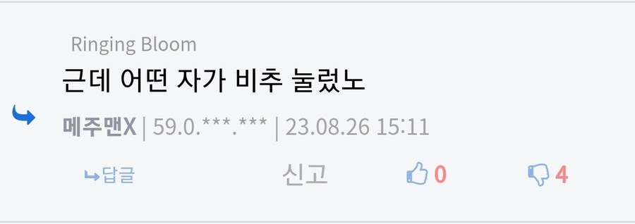 우루소스= 그로신 빌런 이 벌레 놈은 디시에서도 빌런임_6.jpg