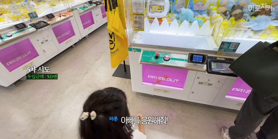 유튜브) 곧 일본 오락실에 현현하는 공포_9.png