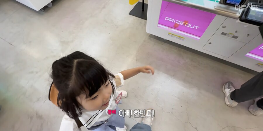 유튜브) 곧 일본 오락실에 현현하는 공포_11.png