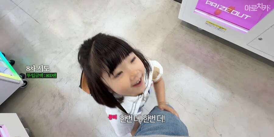 유튜브) 곧 일본 오락실에 현현하는 공포_12.png