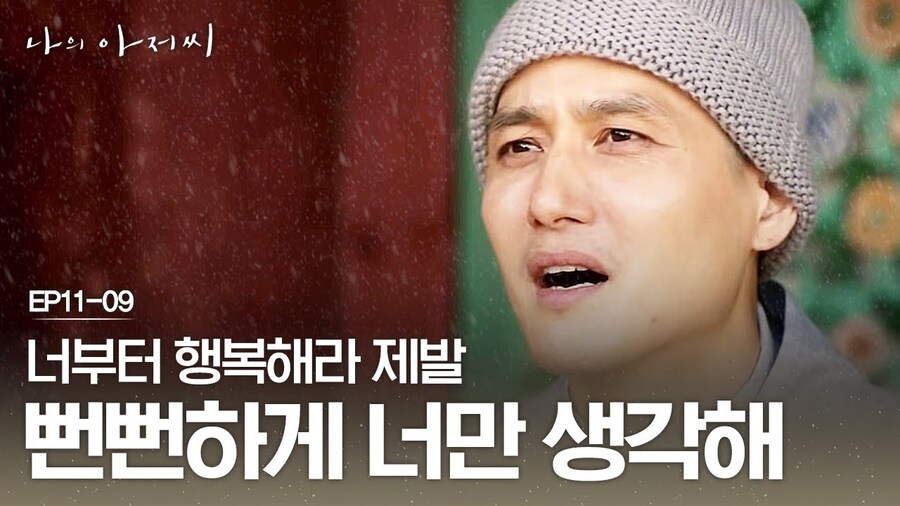 폭싹속았수다 감독이 '박해준' 캐스팅을 확정한 이유_1.jpg