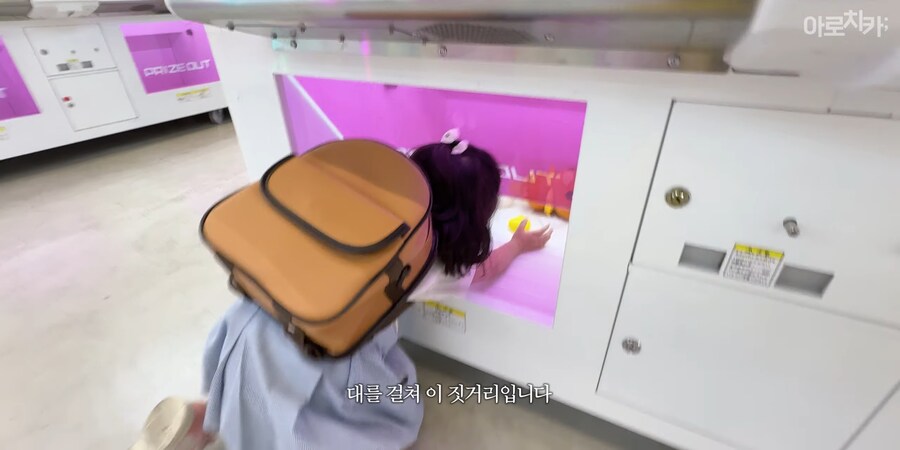 유튜브) 곧 일본 오락실에 현현하는 공포_21.png