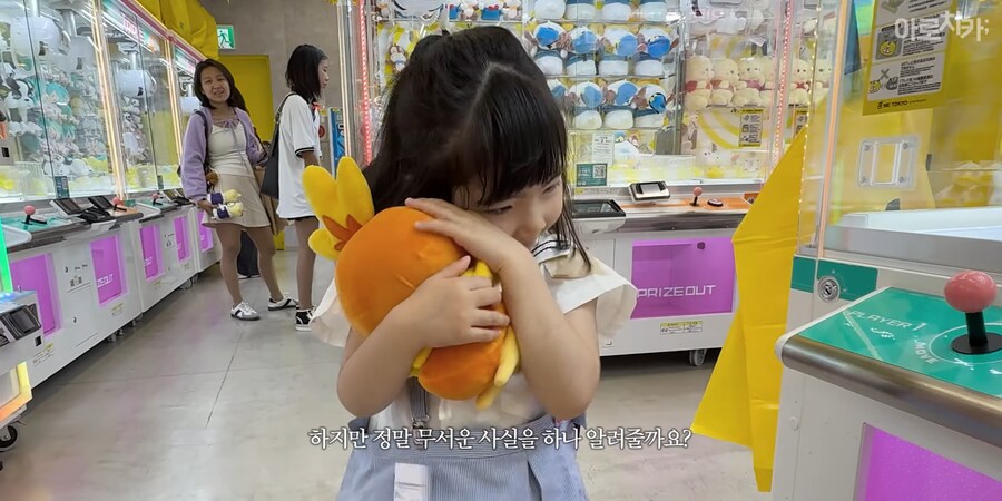 유튜브) 곧 일본 오락실에 현현하는 공포_24.png