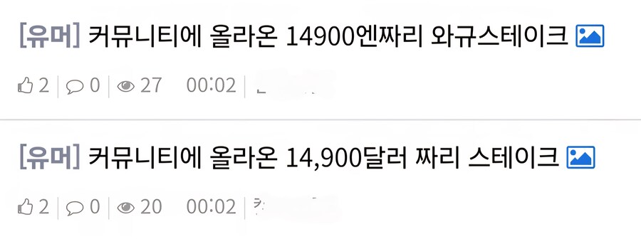 서로 뜻이 통한 유게이들_1.jpg
