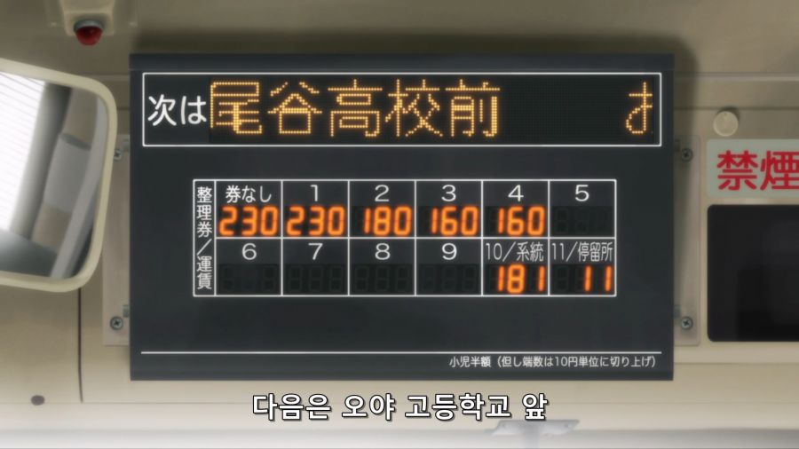 초등학생 시절 부터 짝사랑 해왔던 소꿉친구와 종점까지 랑데부 !!!_10.jpg