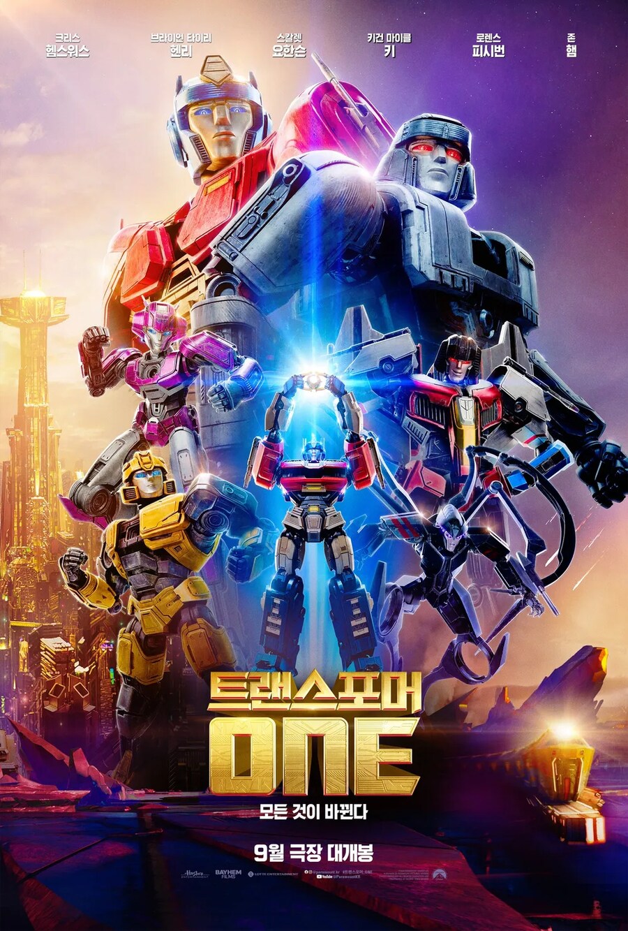 트랜스포머)오노레 마이클 베이_1.png