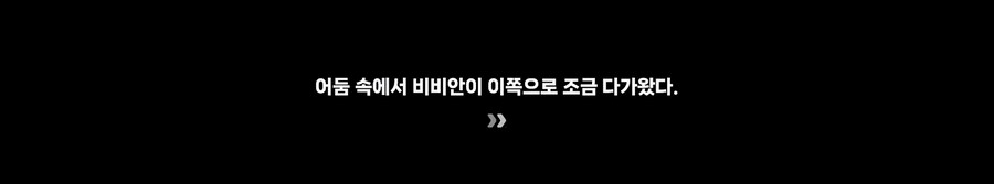 [젠레스] 영화관 개진상커플_3.png
