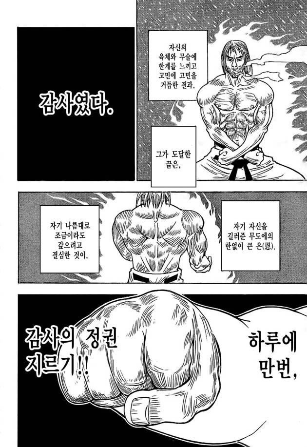 게임이나 하러 가야지.._1.jpg