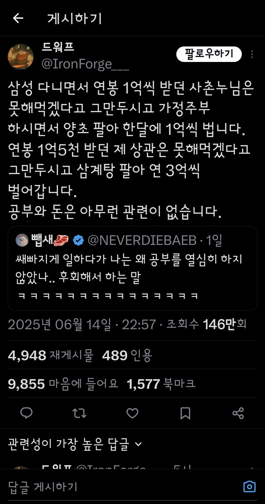 ?? : 가정주부 하면서 1억은 우습다구요_1.jpg