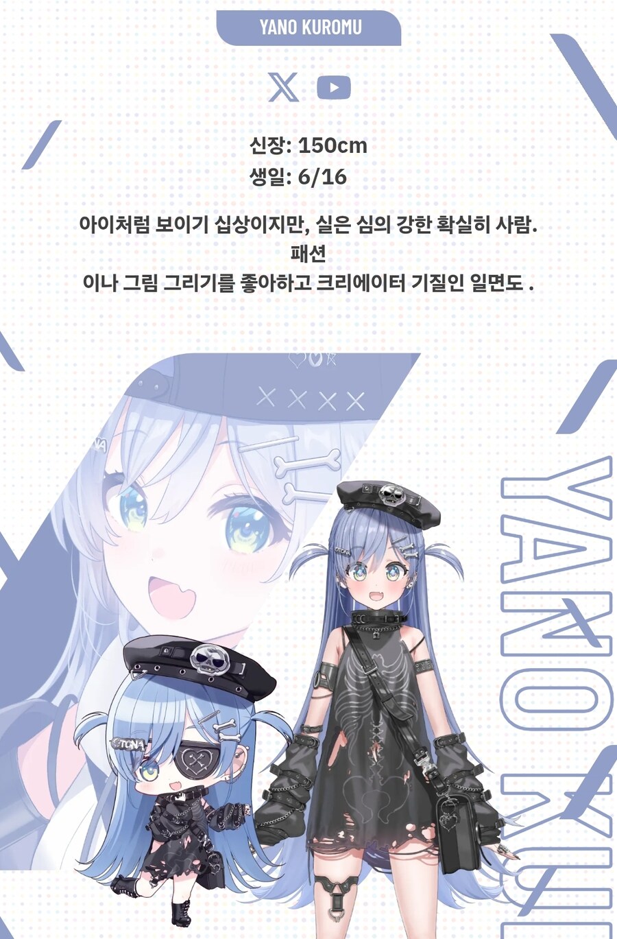 버튜버)그러고보니 브이스포네 꼬맹이도 생일이네_1.jpg