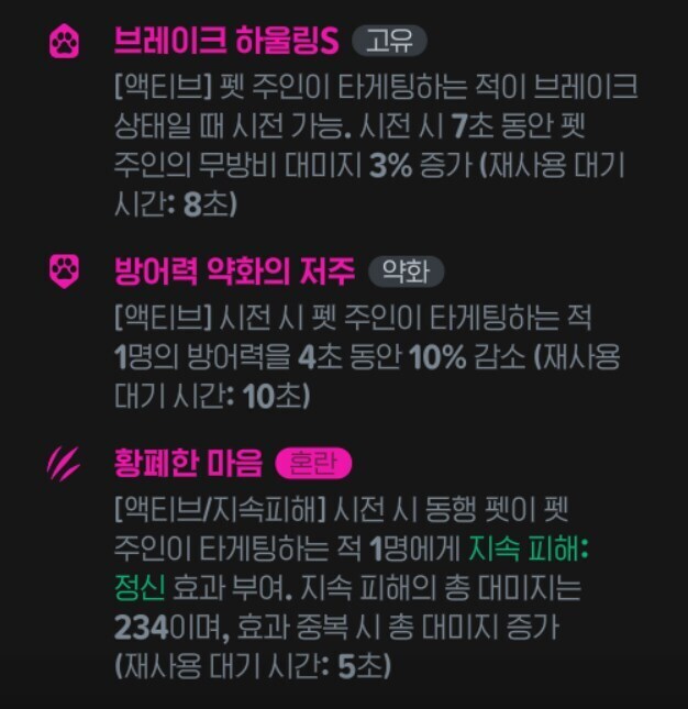 마비M) 쇄빙펫만들기엔 지갑이 아프다_1.jpg