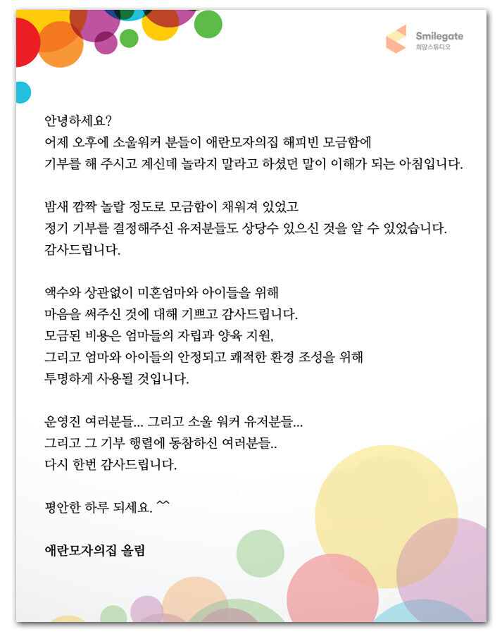 그래프 수치 떡상 레전드_1.jpg