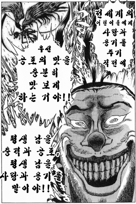 가면라이더) 이번화로 확실해진 것_2.png