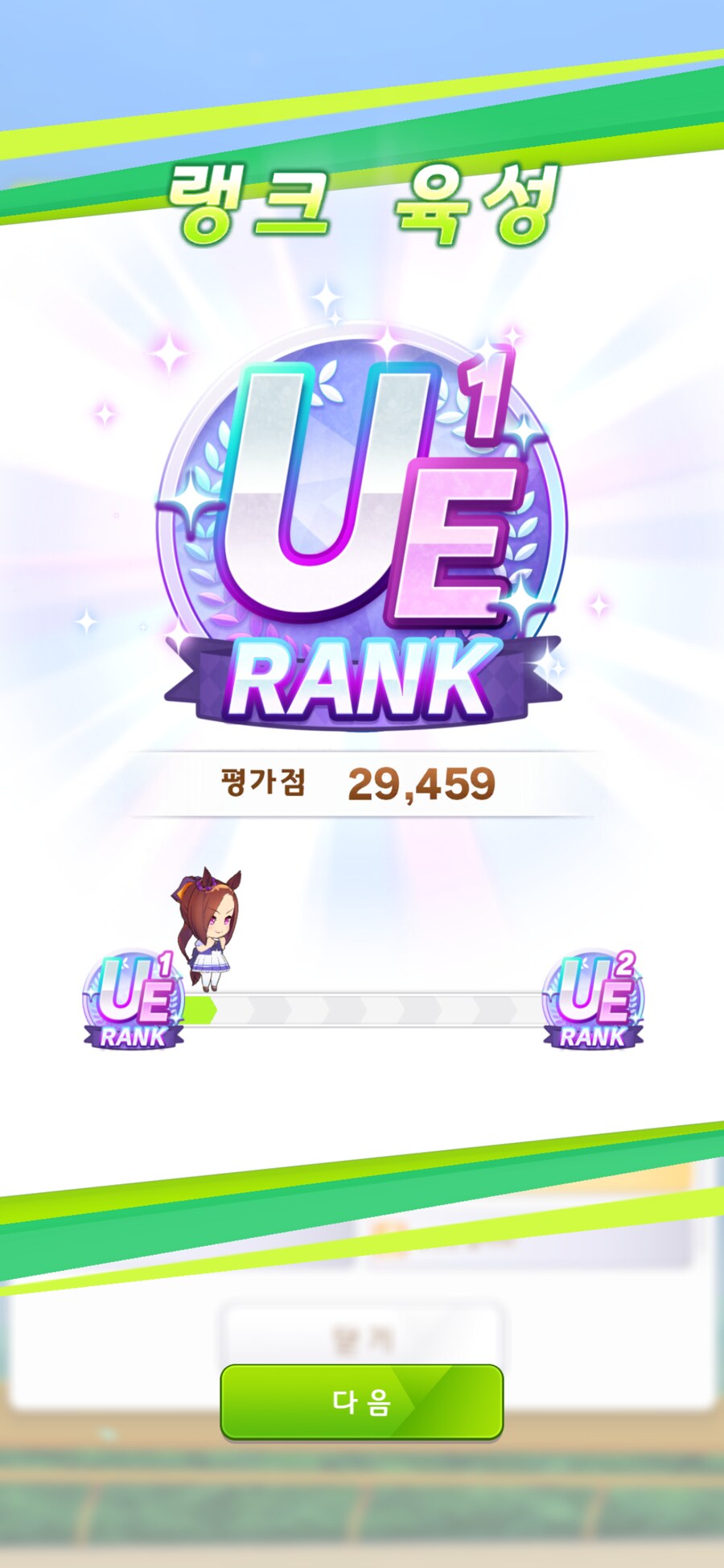(말딸) 역시 언제나 처음은 박신오야…_1.png
