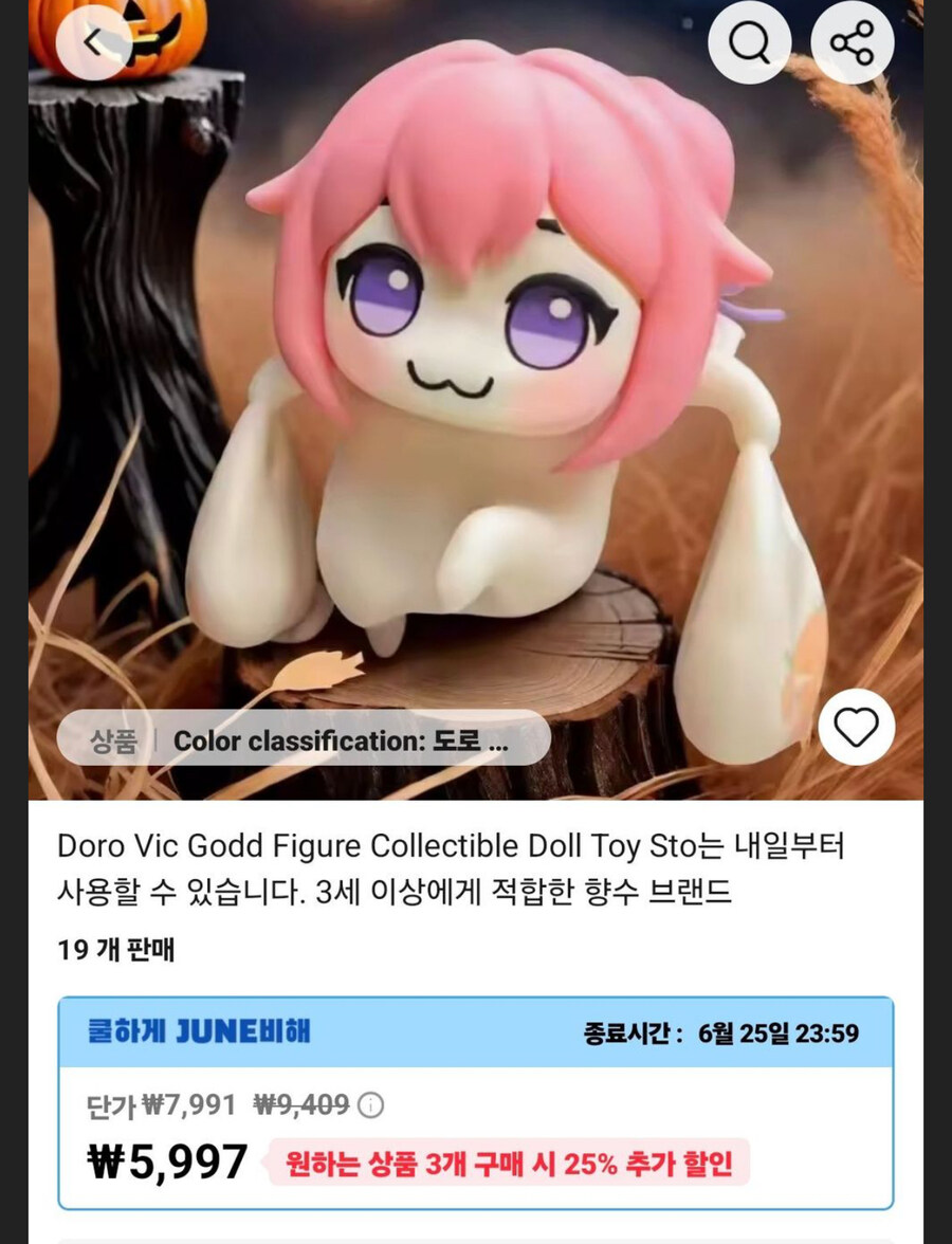 알리 도로롱 독한놈들_1.jpg