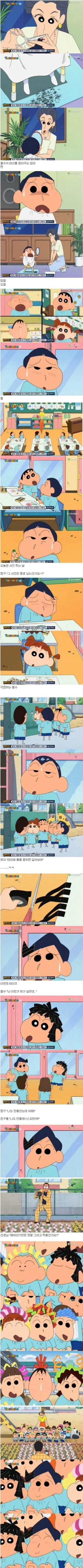 짱구 에피중 훈훈하다고 알려진 에피중 하나_1.jpg