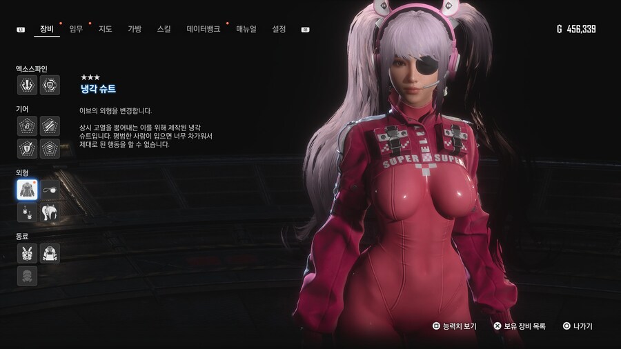 [스압] 의상 1.011 획득 공략 끝났습니다_169.jpg