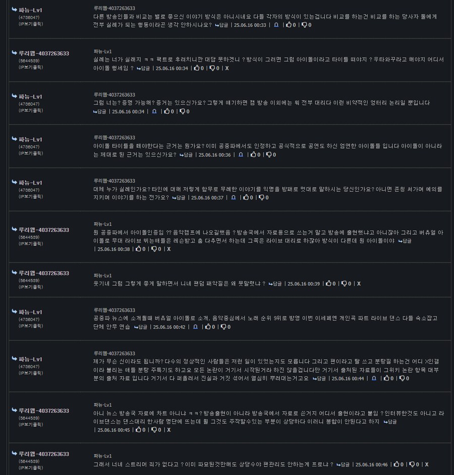 ㅇㅅㄷ)이야 독하다 독해_1.png