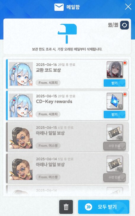 홍련 스킨 배포해주신분 감사합니다. 인증입니다._1.png