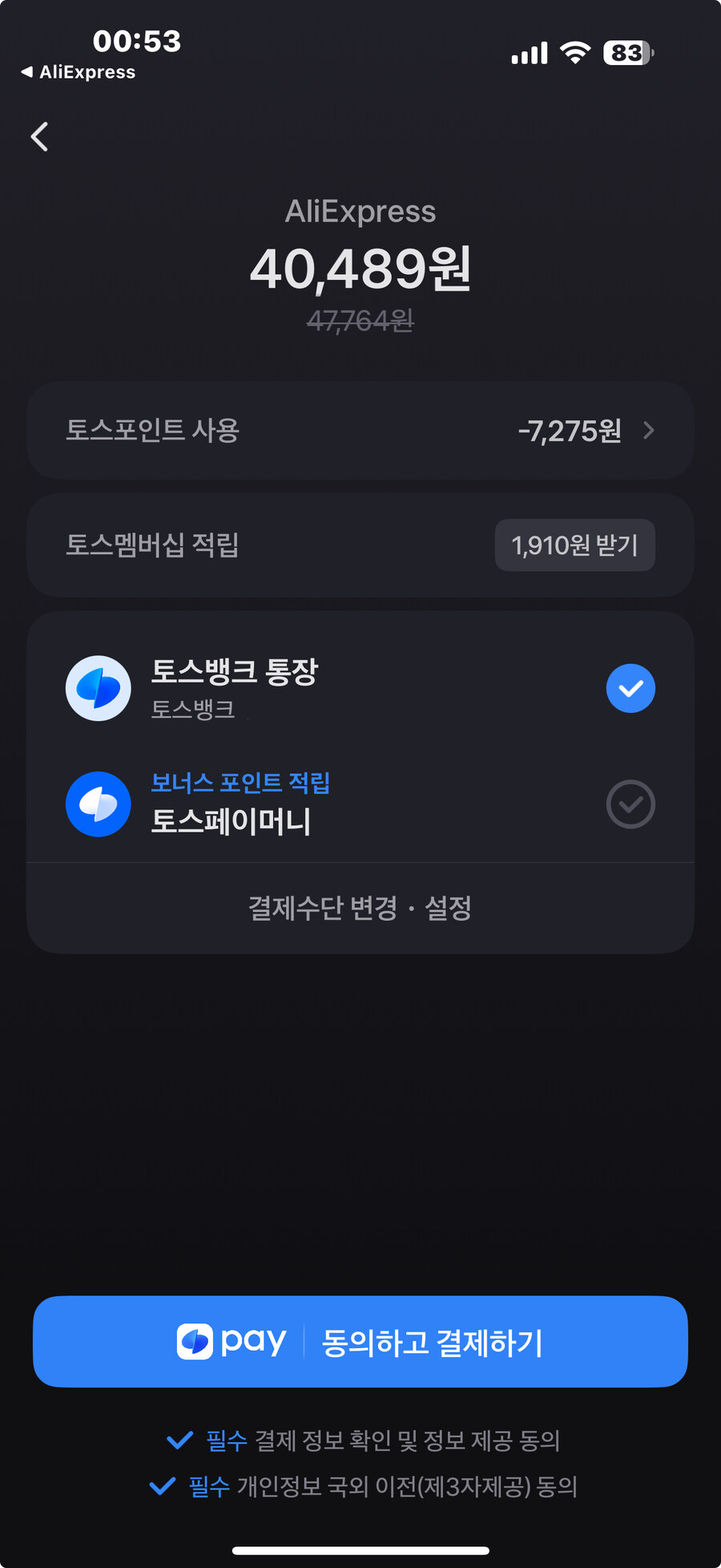 독검 F108 Pro 할인하고 다 털어서_1.jpg