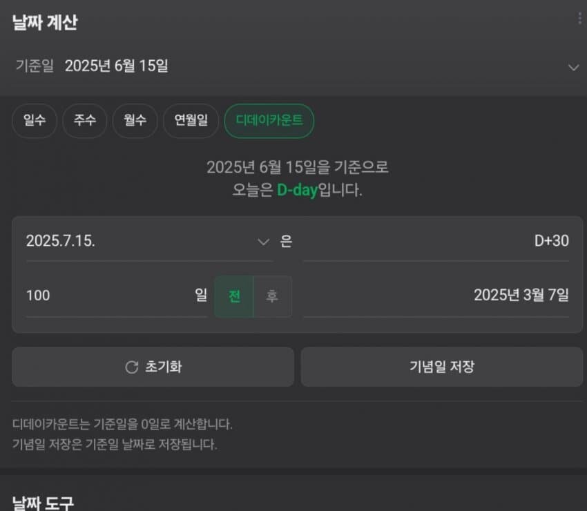 죠죠) 현재 하고있는 4부 유튜브 생중계가 무서운 이유_1.jpg