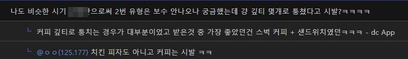 ㅇㅇㄱ) "왁타버스 공식 작업물은 보수를 지급해줌"_2.jpg