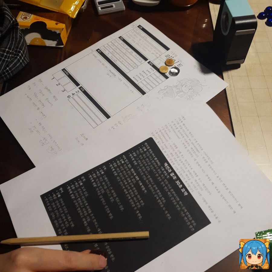 [25.6.5 모임] 모임에 드디어 새로운 GM분이 오셨어요!_4.jpg