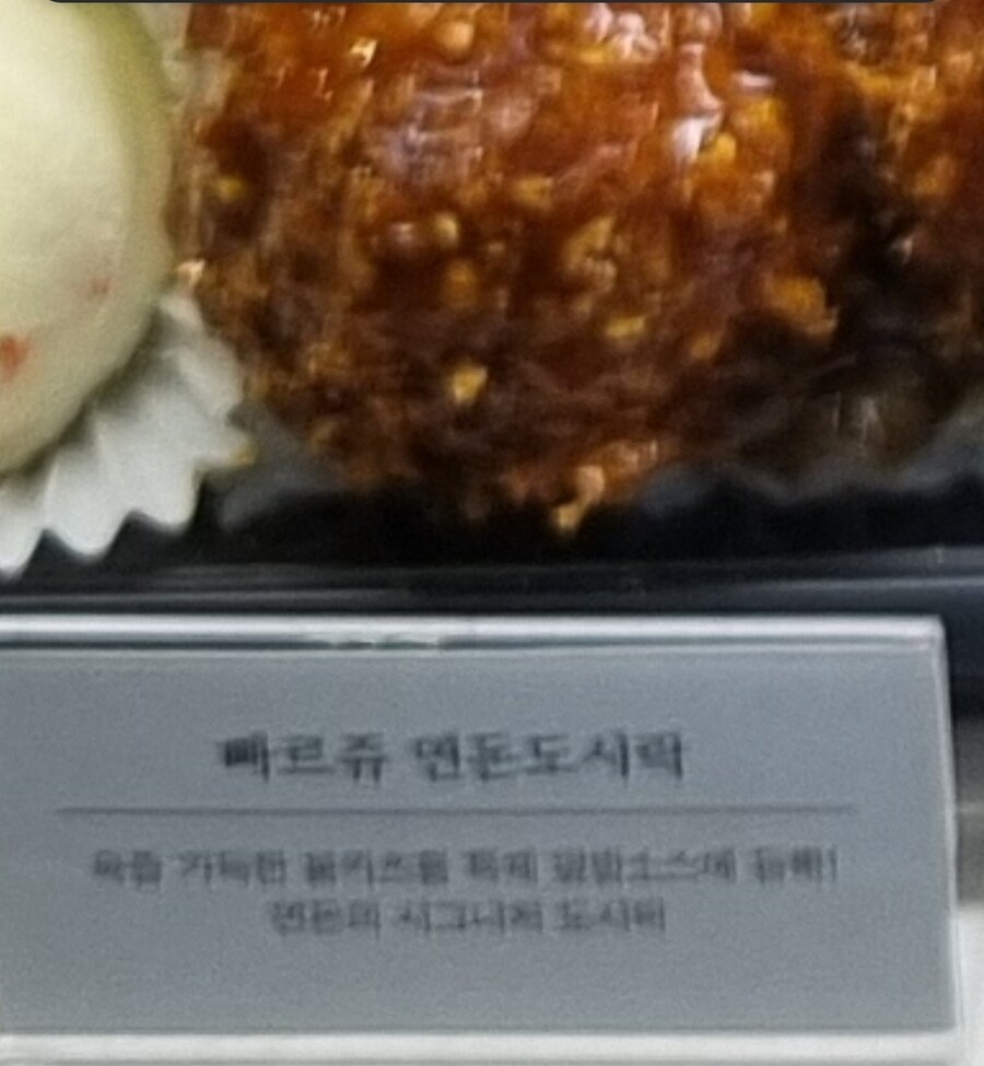 베스트 용산역 도시락집 정보_3.jpg