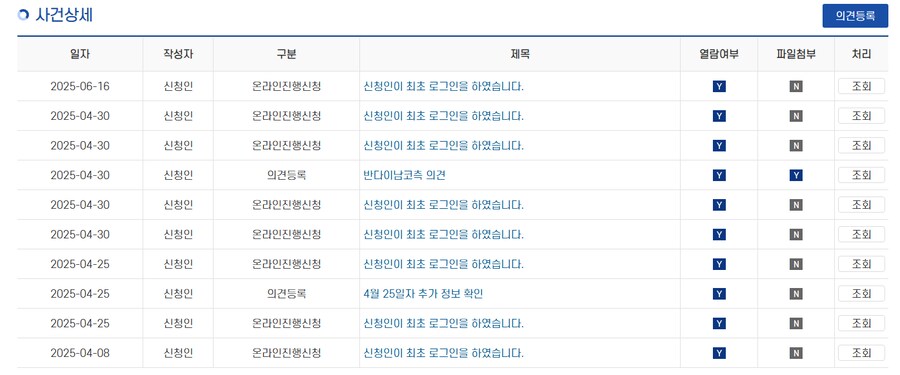 어느 유게이의 게임키가 삭제 되었다가 복구된 이야기_4.png