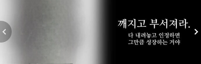 참고) ㅇㅇㄱ이 대놓고 욕을 박아도 위로하는사람이 없는이유_2.jpg