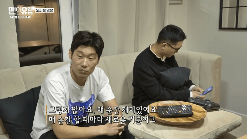 ㅇㅇㄱ)솔직히 이제 ㅇㅇㄱ 떡밥 지겨움.(박지성 고전짤x)_1.png