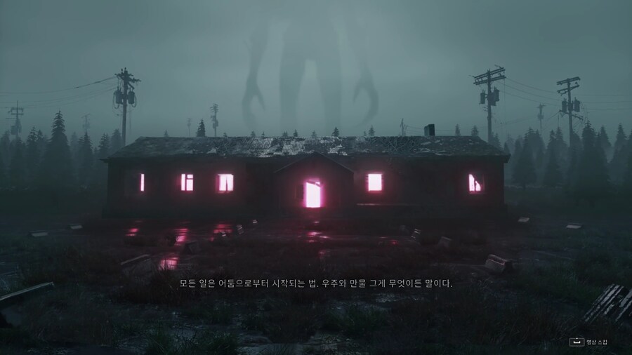 원스 휴먼 - 초보 106번 서버 시작_22.jpg